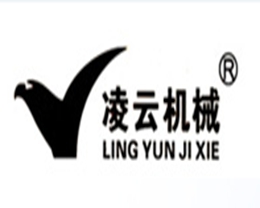 凌云机械
