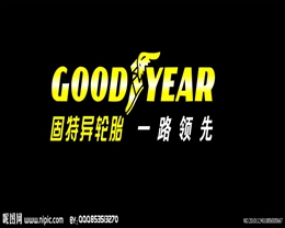 固特异轮胎