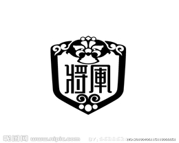 将军香烟